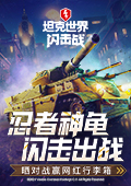 中国足球小将夺冠